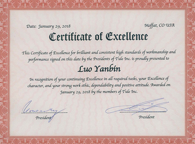 四川溫室大棚公司榮譽(yù)資質(zhì)